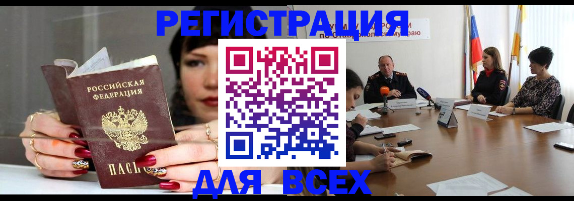 регистрация для дет. сада в Кондопоге