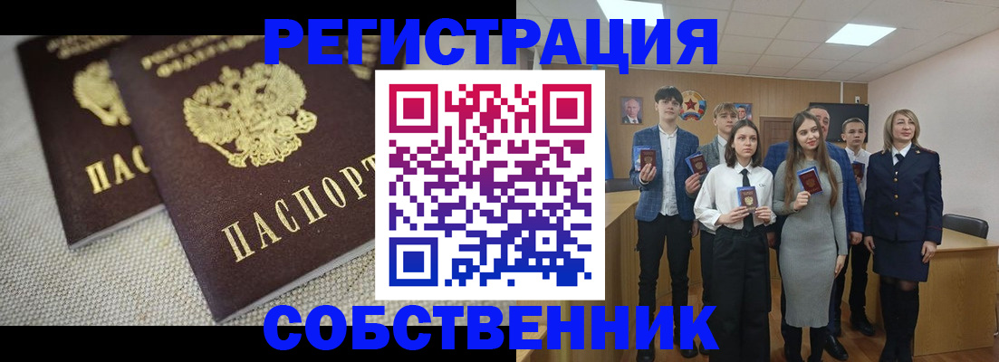 форма 3 в Кондопоге